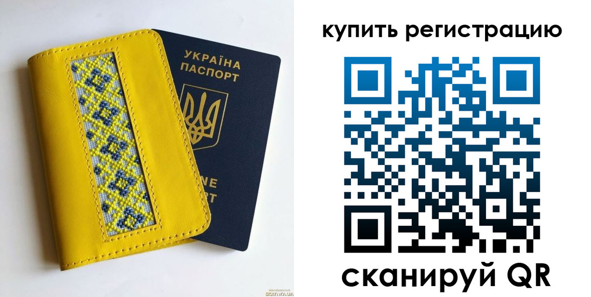 регистрация в Ульяновской области