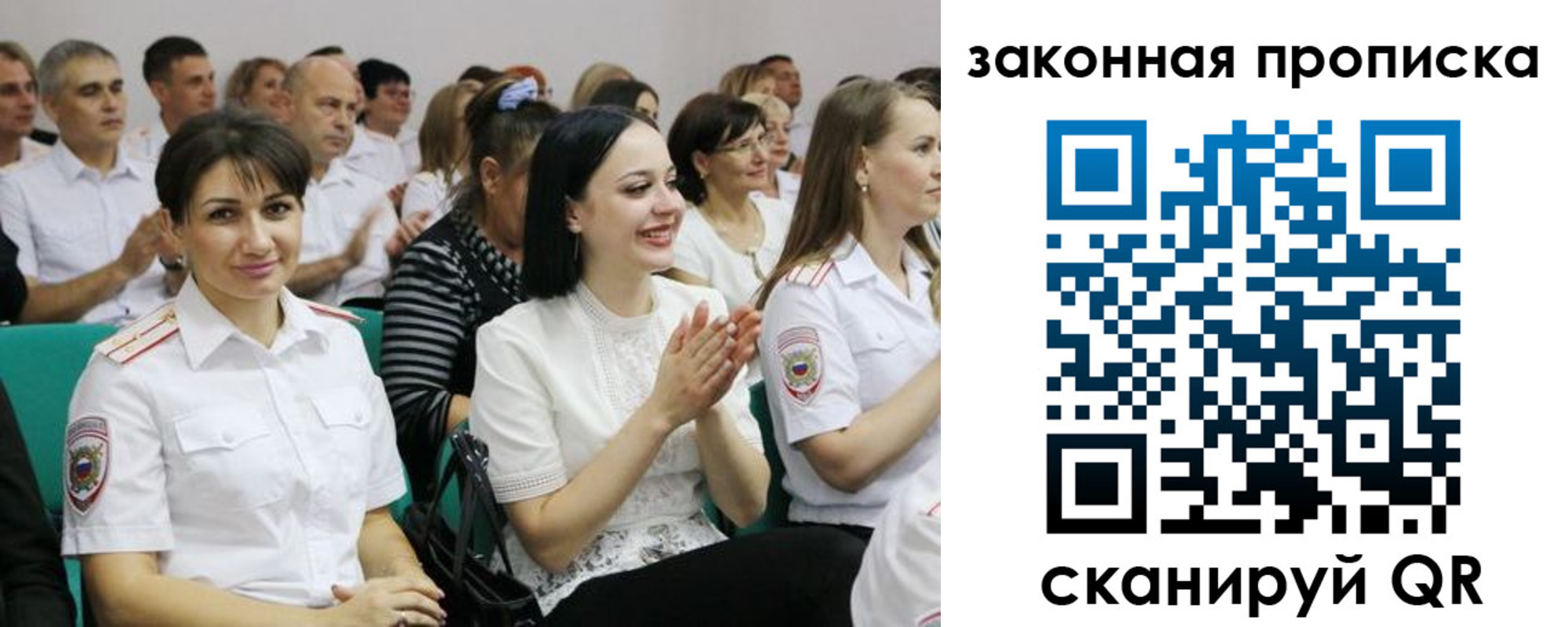 найти адрес прописки в Ульяновской области
