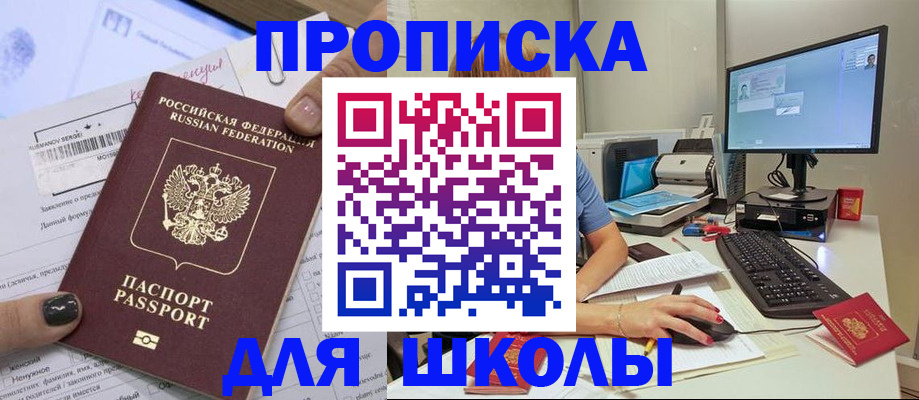 прописка поиск в Ульяновской области