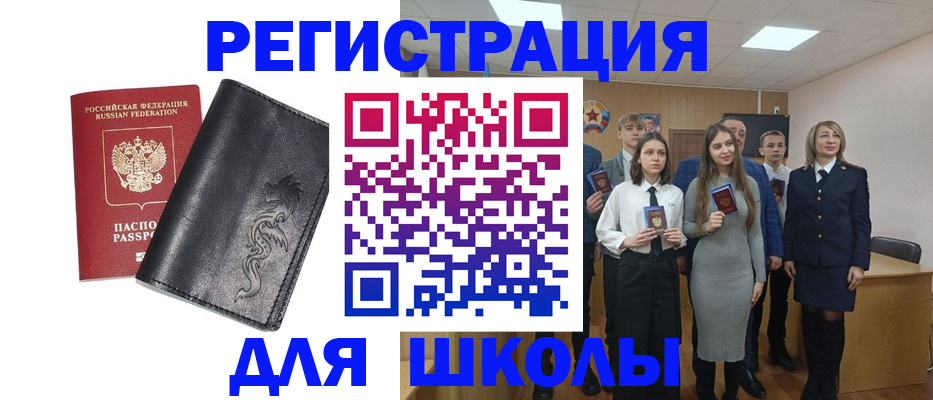 форма 3 в Ульяновской области